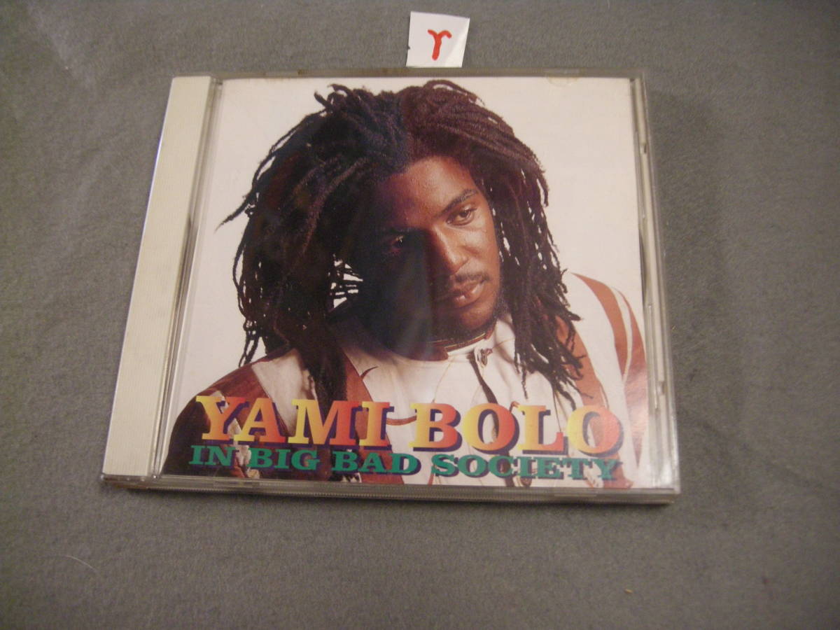 2023年最新】Yahoo!オークション -bolo(CD)の中古品・新品・未使用品一覧