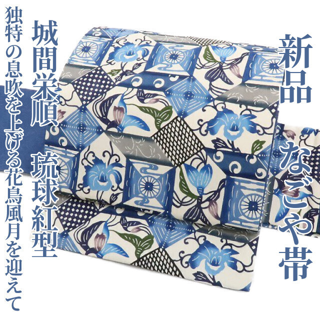 ヤフオク! -城間栄順の中古品・新品・未使用品一覧