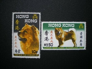 イギリス領香港発行 中国の新年１９７０・チャウ・チャウなど戌年切手 ２種完 ＮＨ 未使用