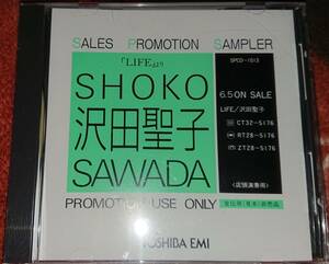Seiko Sawada Ruddary/For "Life" промо, 1 альбом, 5 синглов и 2 живых звука 1999 года @@ 2 листы и комментарии.