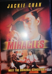 ジャッキー・チェン/『奇蹟 ミラクル』(原題：奇蹟、Miracles/Mr. Canton and Lady Rose/Canton God Father)/アメリカ発売/127分・完全版