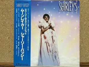 LP★シャーリー・バッシー Shirley Bassey★ムーンレイカー/シャーリーのスクリーン・ヒット Screen Music Shirley's Style☆帯