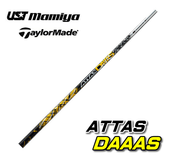 値下げ中】ATTAS 3 シャフト3本セット フィッシング ロッド www