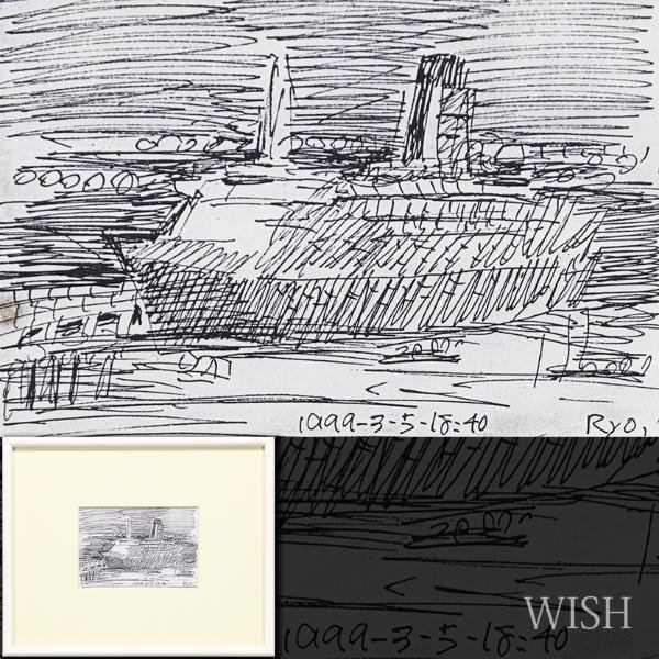 ヤフオク! -「柳原良平」(絵画) (美術品)の落札相場・落札価格