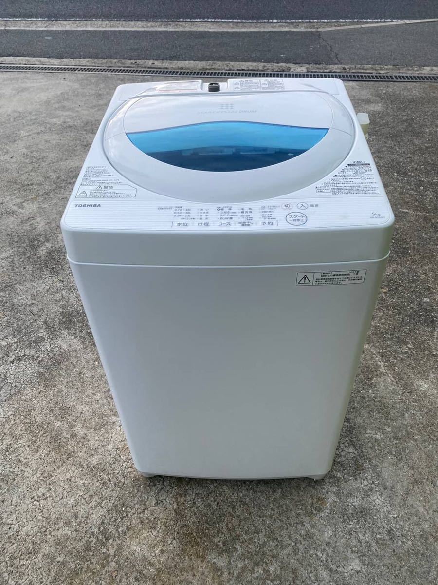 特別セール品】 TOSHIBA 3年保証付き 全自動洗濯機 5kg AW-5GA1(W) 3年