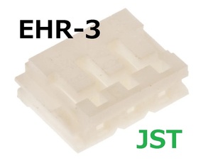 JST EHR-3 100 piece [1,000 from above @3.7/ piece possible to correspond ]