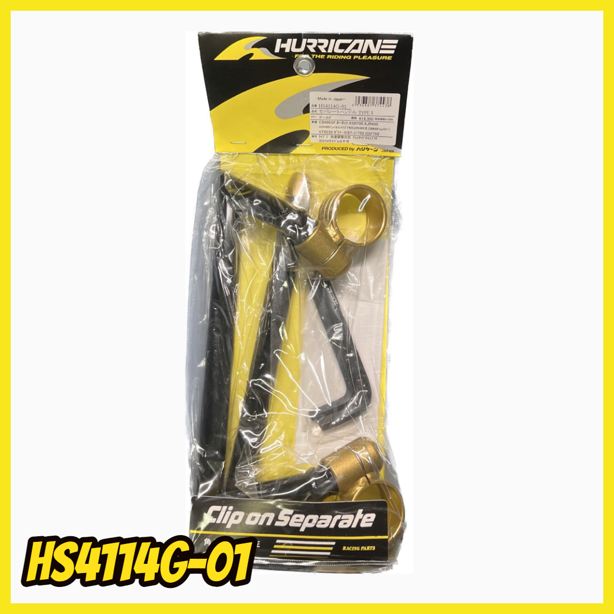 通常在庫品 セパハン HS4114G-01 - 通販 - pennsburgfire65.com