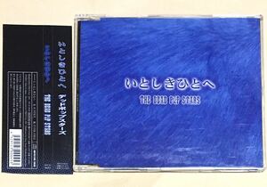 ◆ THE DEAD P☆P STARS CD「 いとしきひとへ　」V系　デッドポップスターズ　ヴィジュアル系