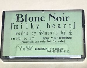 ◆ Blanc Noir 配布デモテープ「 milky heart 」V系　?fellow ALBINO FRAISE Fatima Vanilla オトガデッド　ヴィジュアル系