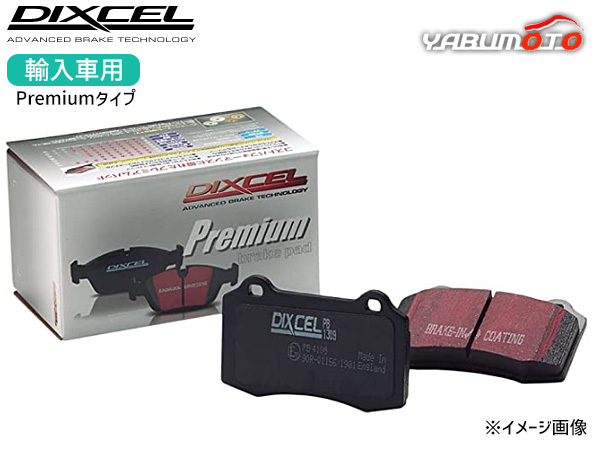 フォルクスワーゲン パサート (B3/B4) 2.8 VR6 3AAAA DIXCEL ディクセル P type ブレーキパッド リア 93/11~97/7