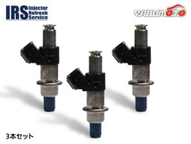 バモス HM1 HM2 インジェクター IRSH-PFE000 3本 IRS リビルト コア返却必要 配送不可地域有 送料無料_画像1