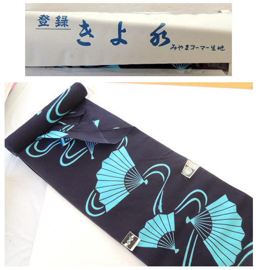 平和屋1□上質な紬 型染め 花鳥文 逸品 の商品詳細 日本