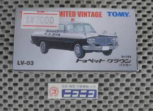 ◎新品未開封◎ トヨペット クラウン パトカー 警視庁 LV-03 トミカ 1/64 / TOYOPET CROWN TOMICA/