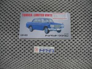 ◎新品未開封◎トヨペット クラウン LV-03 トミカ 1/64 / TOYOPET CROWN LV-03 TOMICA/