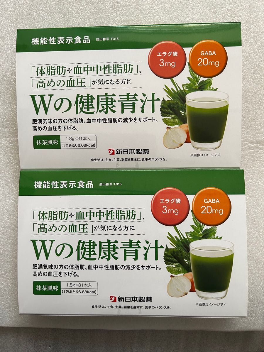激安な 新日本製薬 生活習慣サポート Wの健康青汁 3箱