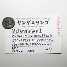 【古代ローマコイン】Valentinian I（ウァレンティニアヌス1世）クリーニング済 ブロンズコイン 銅貨(Mh8aad336s)_画像10