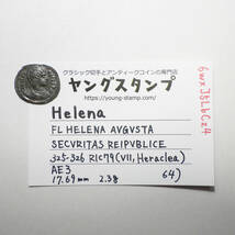 【古代ローマコイン】Helena（ヘレナ）クリーニング済 ブロンズコイン 銅貨(6wxJ5LbCz4)_画像10