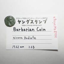 【古代ローマコイン】Barbarian（野蛮人のコイン）クリーニング済 ブロンズコイン 銅貨(u9cycMzZYH)_画像10