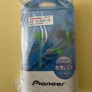 SE-CL331-G (グリーン)