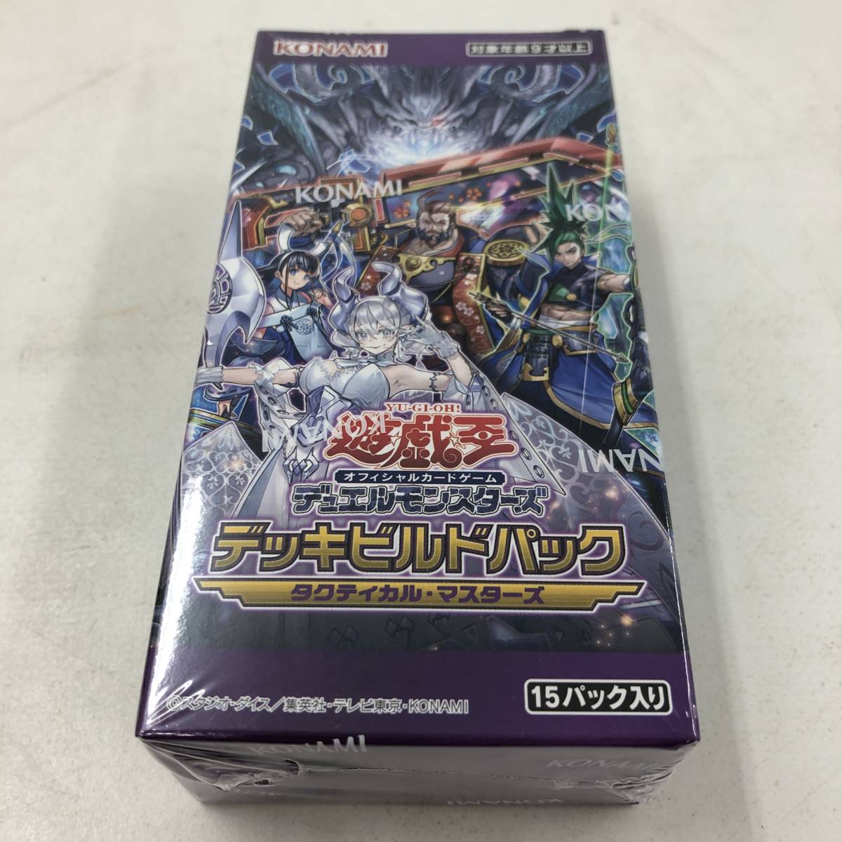 遊戯王 パック 未開封の値段と価格推移は?|1,699件の売買情報を集計 ...