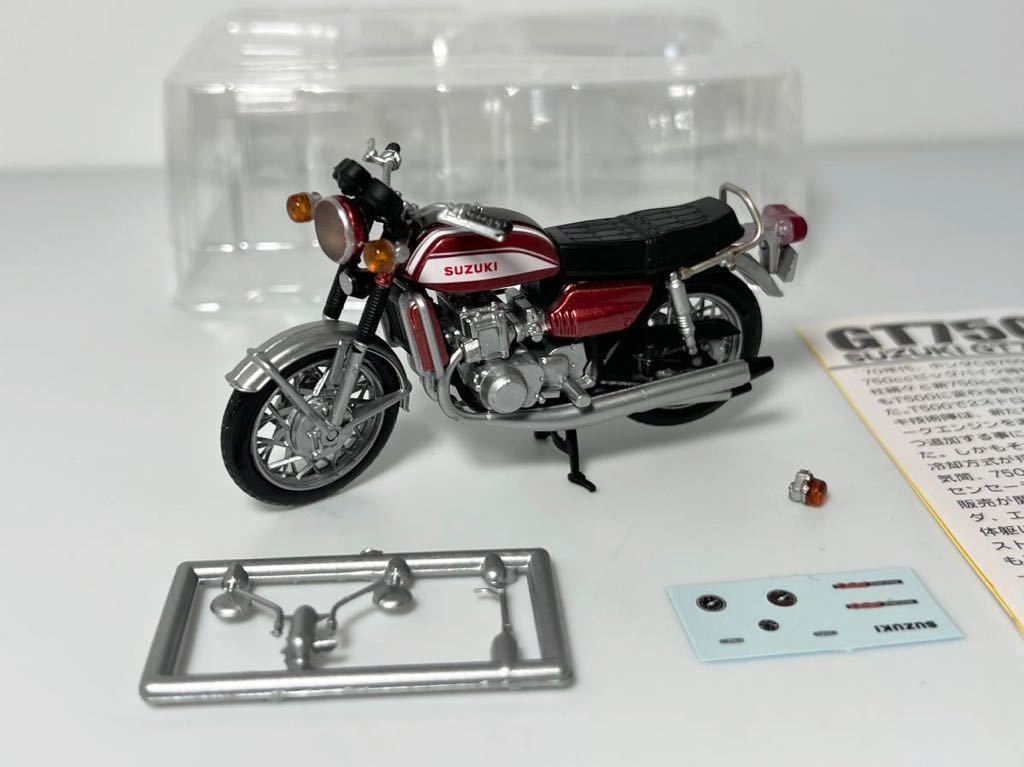 ダブル/ミストブルー ビッグバイクコレクション 1/24 9種類 激安