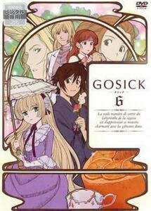 GOSICK ゴシック 6(第11話、第12話) レンタル落ち 中古 DVD