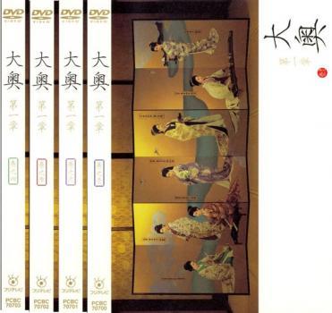 2023年最新】Yahoo!オークション -大奥 第一章(DVD)の中古品・新品・未