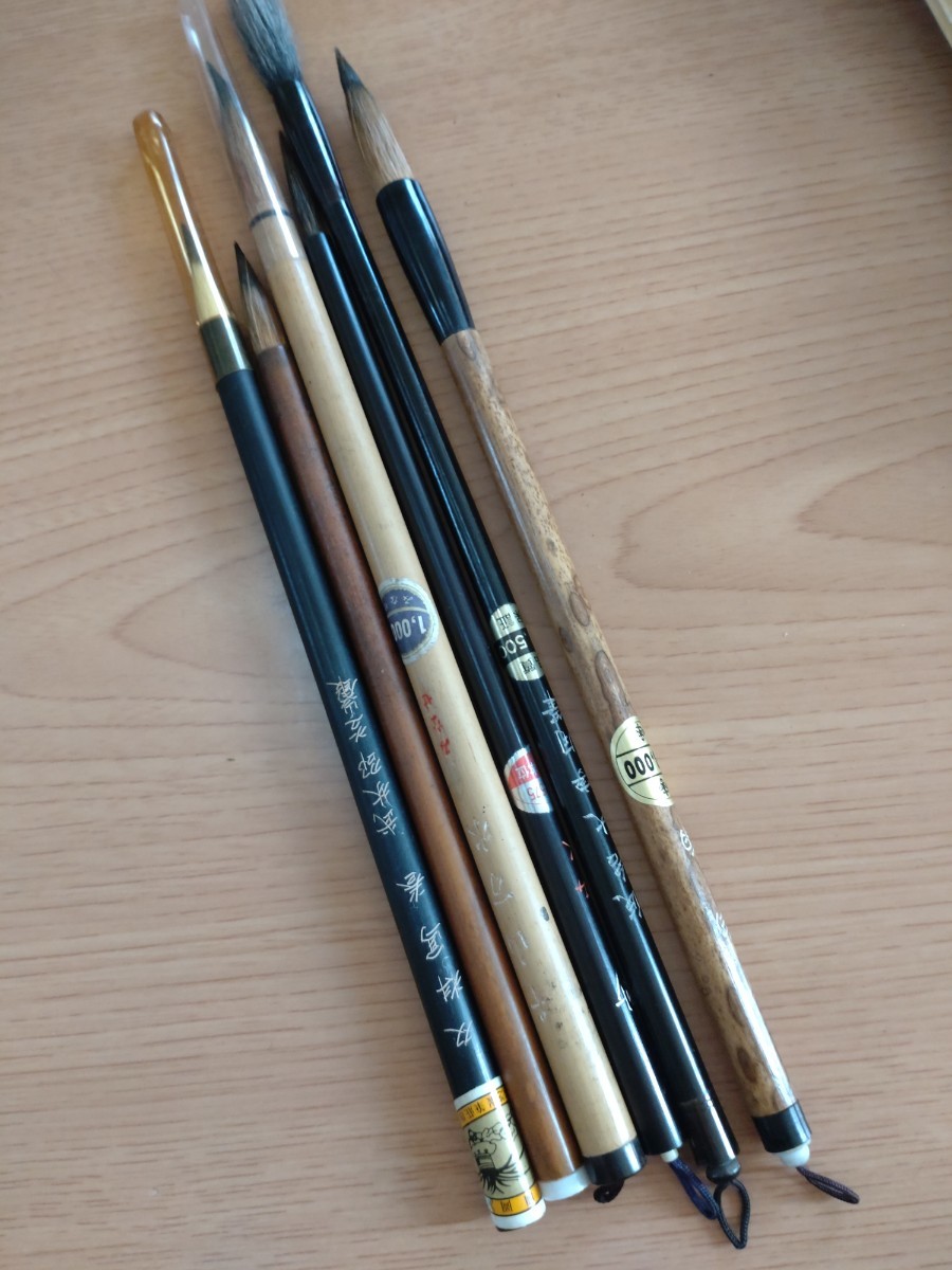 ヤフオク! -書道 筆 本の中古品・新品・未使用品一覧