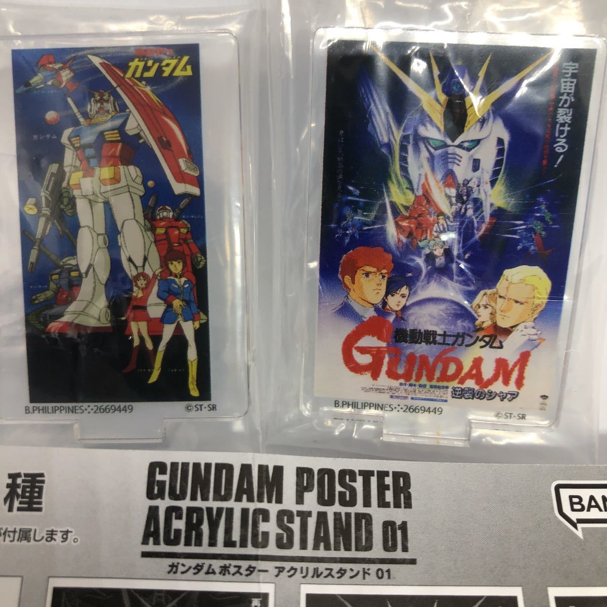 ガンダムポスターの値段と価格推移は?|1,901件の売買情報を集計した ...