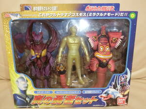 Bandai 2002 выпустил Ultraman Cosmos True Hero Set Это новый неоткрытый.