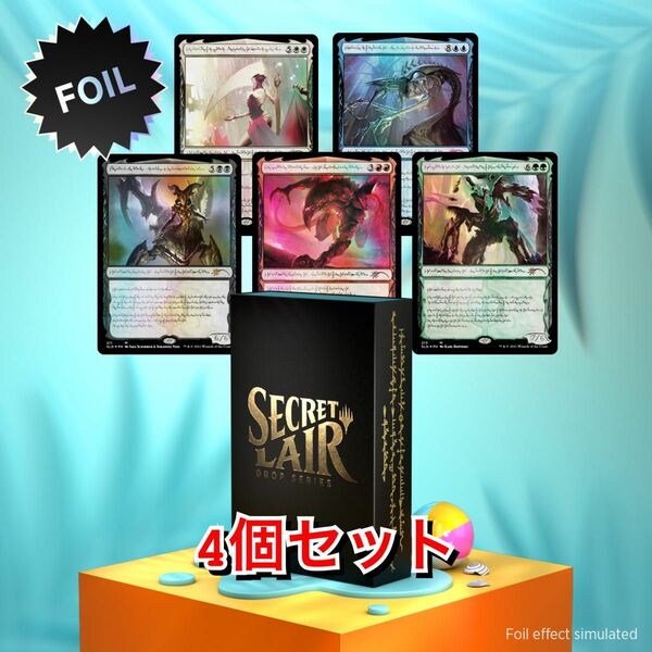 【MTG】Secret Lair Phyrexian Praetors : Compleat Edition FOIL版4個セット