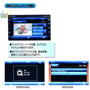 新品格安車載カーナビ  地デジテレビ内蔵 AndroidDVDプレイヤー アンドロイドカーナビ 「D50」の画像6