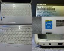 ★Windows 7,10,11 選択可 東芝 Dynabook B354/25KW ★ Core i5 4200M 2.50GHz/4GB/500GB/DVD/無線/カメラ/便利なソフト/リカバリ作成/1965_画像2