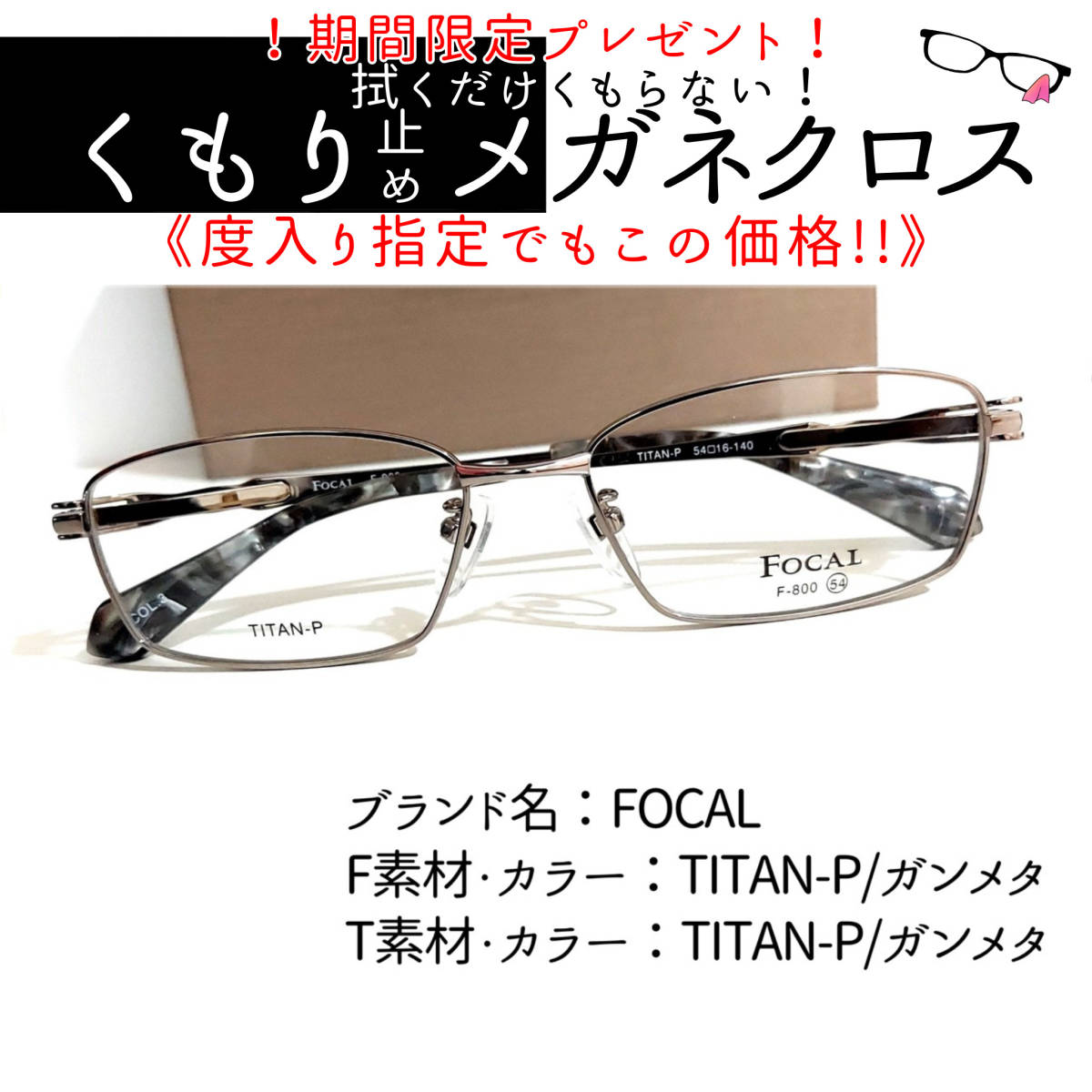 No.1907メガネ eye・rony【度数入り込み価格】 | accentdental.com.au