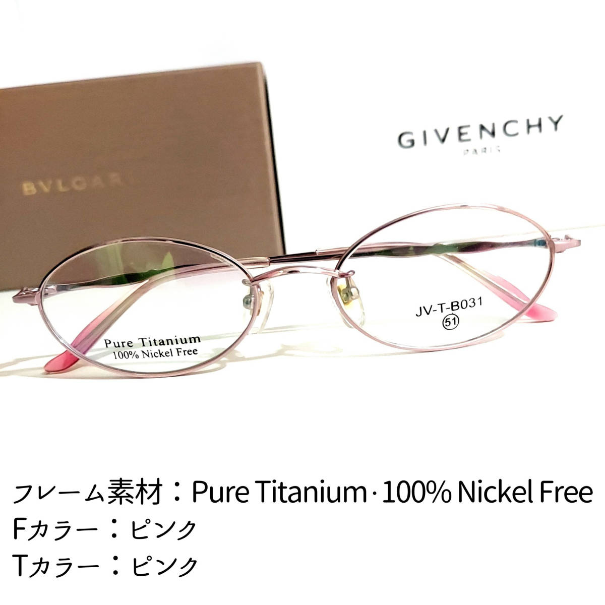 No.1915メガネ FOCAL【度数入り込み価格】 ビューティー、ヘルスケア