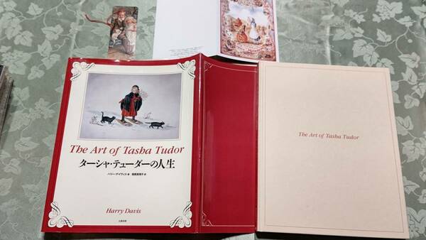 カバー付き ハードカバー ターシャ・テューダーの人生 ハリー・デイヴィス 2001年11月15日　第1刷　栞・カード付属　文藝春秋