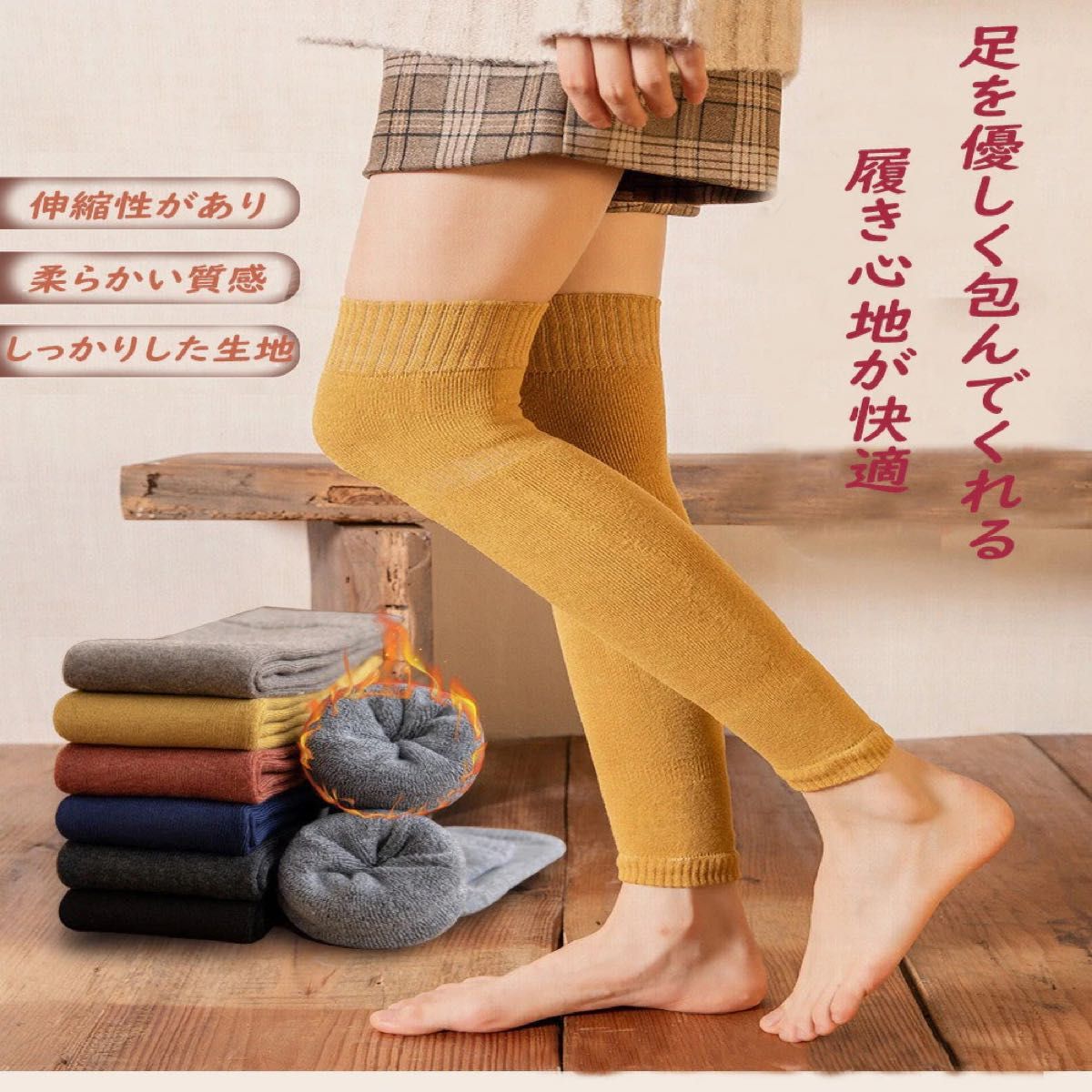 ルーヴルドー 復元ウォーマー ロングレッグ レディースファッション