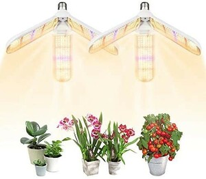 植物育成ライト100W相当 2個セット フルスペクトル 414LED E26口金 暖色系 擬似太陽光 角度調整可能 室内栽培用