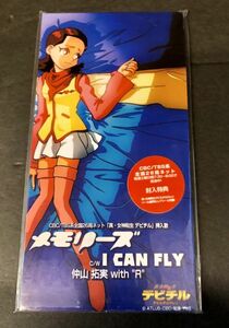 【アニメ 8cmCD】＜＜封入特典付 レア!!＞＞【新品未開封】仲山拓実 with R メモリーズ I CAN FLY　真・女神転生 デビチル 挿入歌　Z2/4e