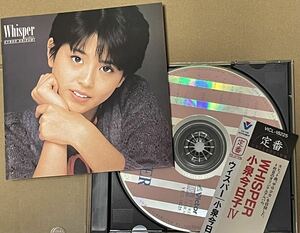 送料込 小泉今日子 - WHISPER 定番コレクション CD / VICL18225
