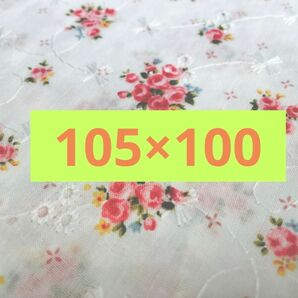 花柄刺繍レース生地　綿100% 花柄生地　刺繍生地　レース生地　105×100