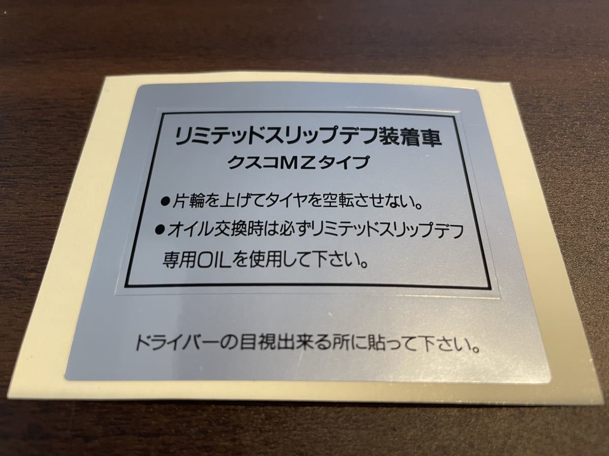 ヤフオク! -「クスコmz」の落札相場・落札価格