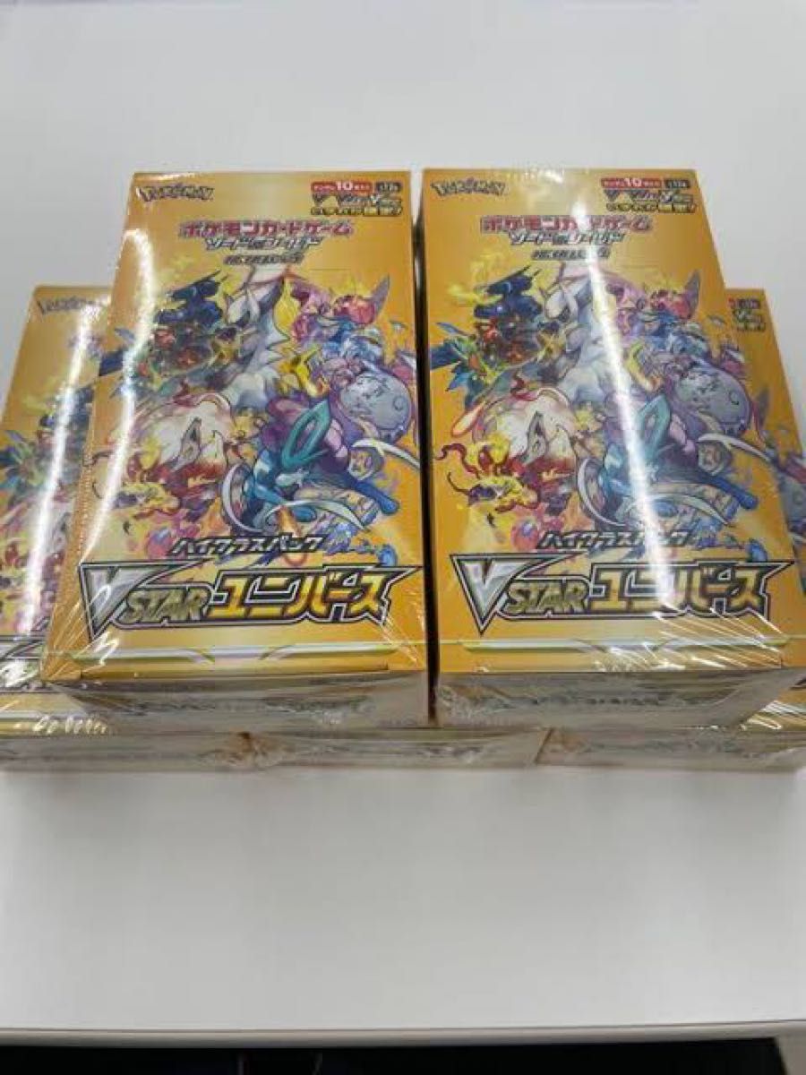 Vstarユニバース BOX シュリンク付き未開封3個 Vスターユニバース