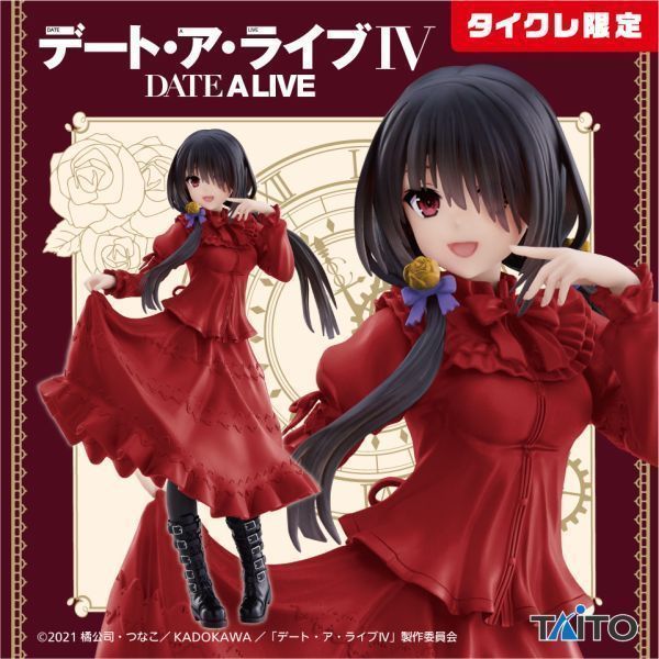 ヤフオク! -デート・ア・ライブ(フィギュア)の中古品・新品・未使用品一覧