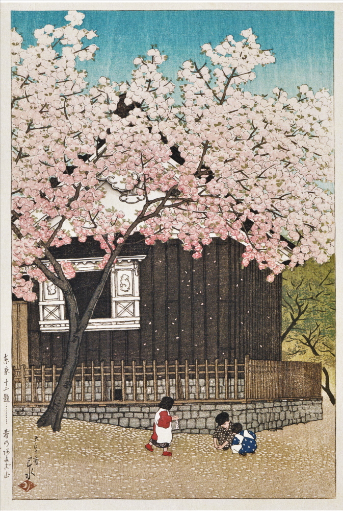 在庫処分 本物御真筆 極上品 東本願寺 第二十四代門首 大谷光暢『六字