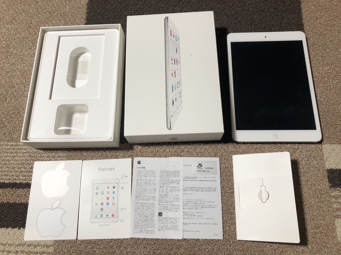 iPad Air4 256GB シルバー セルラーモデル SIMロック解除済-