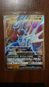 ディアルガGX ポケモンカード ポケカ gx