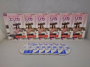 090-2429 送料無料 ビーイング・エリカ シーズン１ 全６巻 ※1巻ジャケットヤケ レンタル版