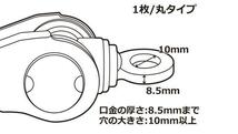 送料無料メール便 車載ジャッキヘルパー EM-234/6787 エマーソンｘ１個_画像7