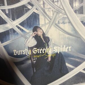 CDでお手元に！　鈴木このみ　TVアニメ 「蜘蛛ですが、なにか?」 後期オープニングテーマ 「Bursty Greedy Spider」 C